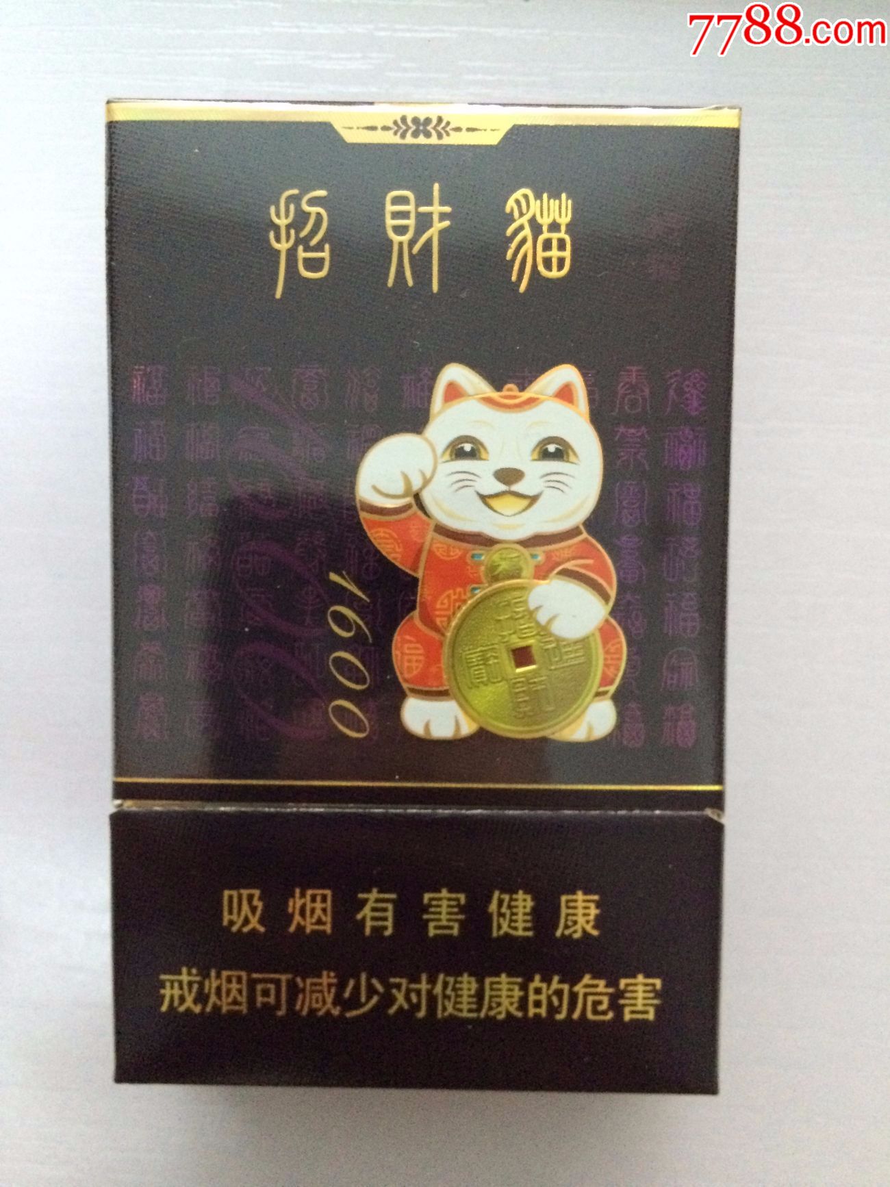 招财猫香烟条码图片