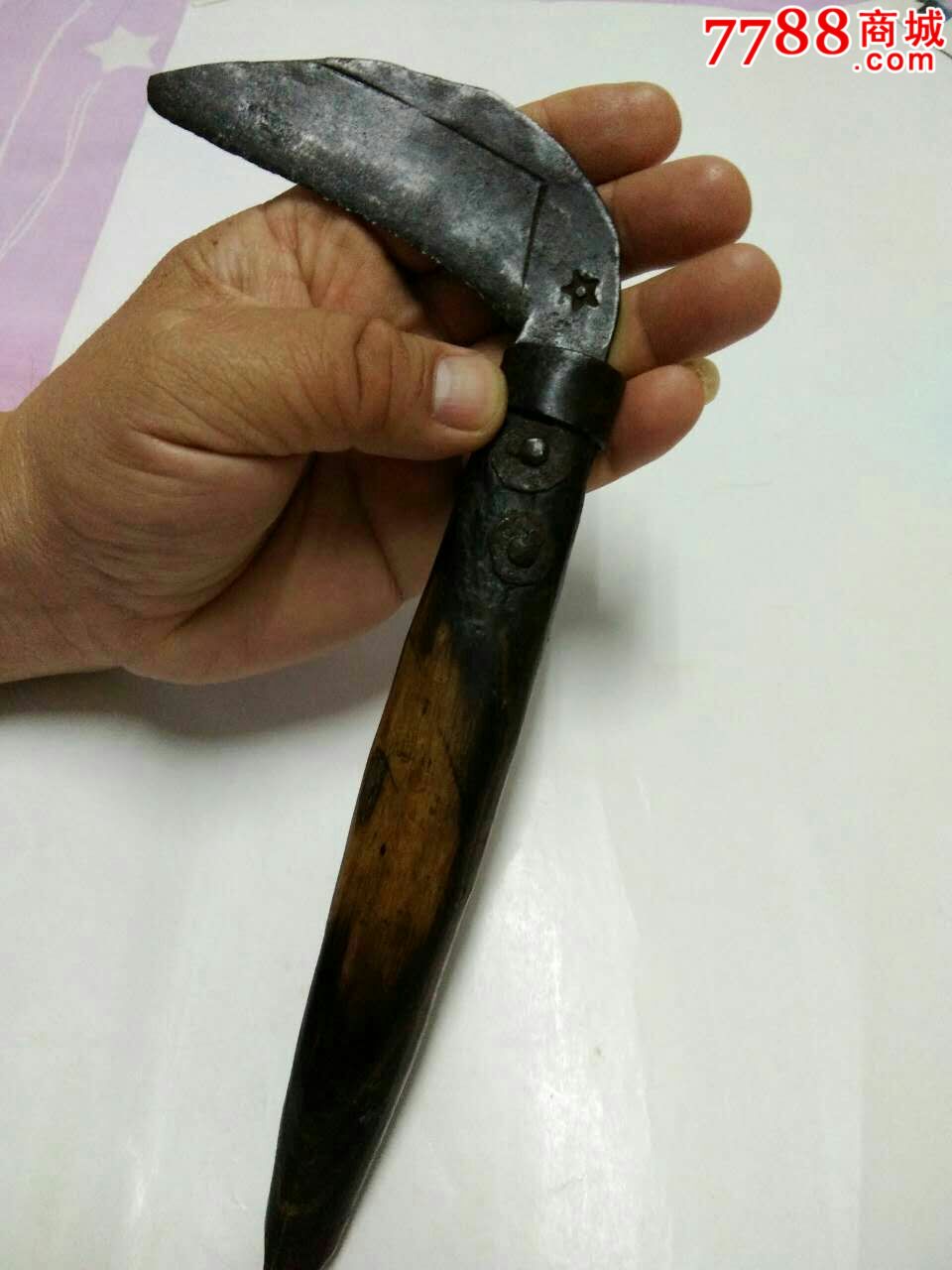 采药人用小镰刀
