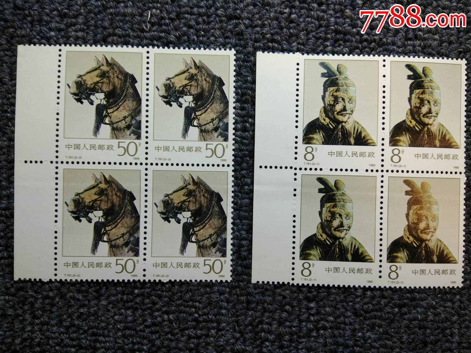 t151秦始皇陵铜车马-全新全品_新中国邮票_第1张_7788集邮网