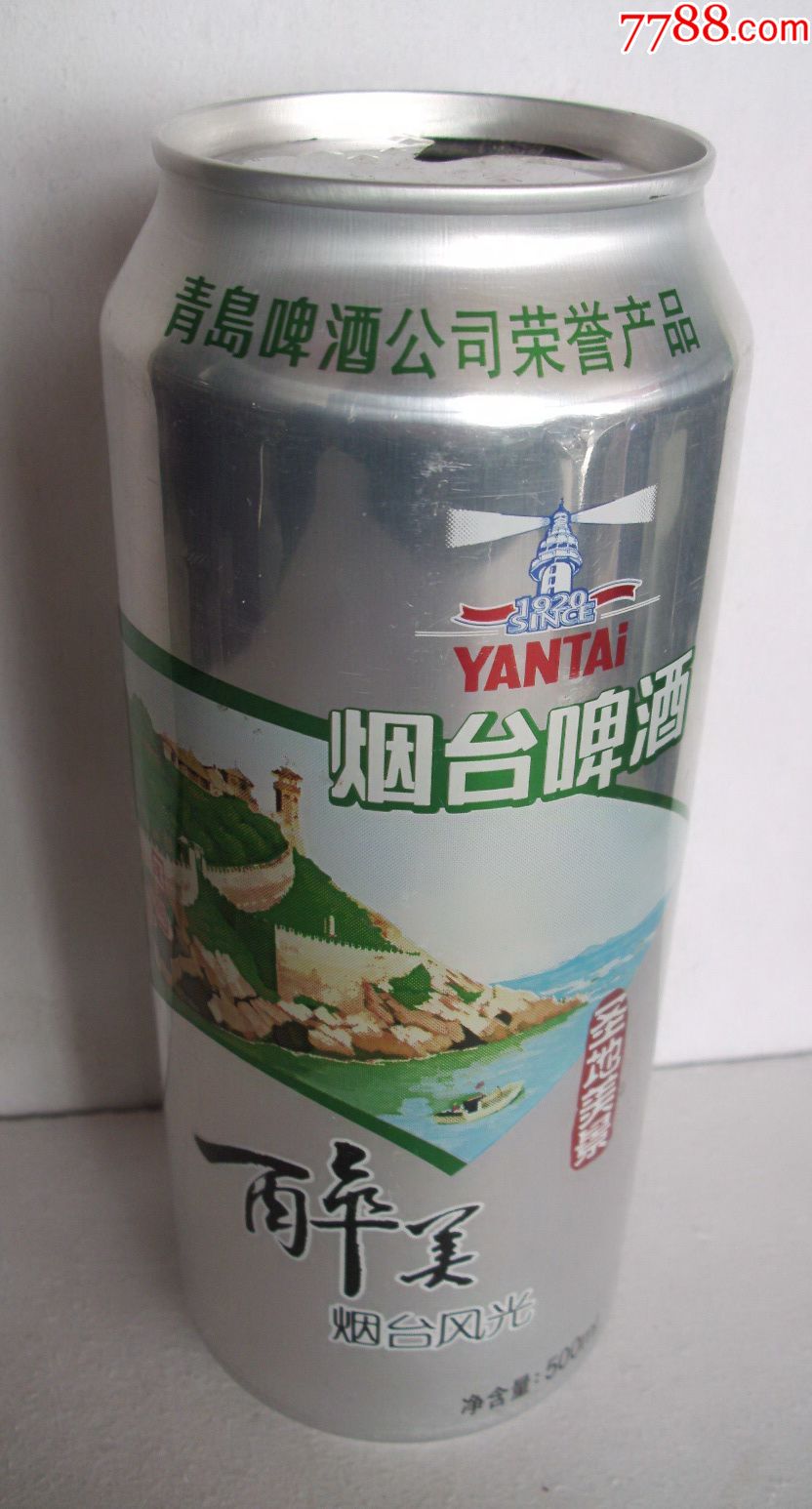 烟台啤酒【500ml】