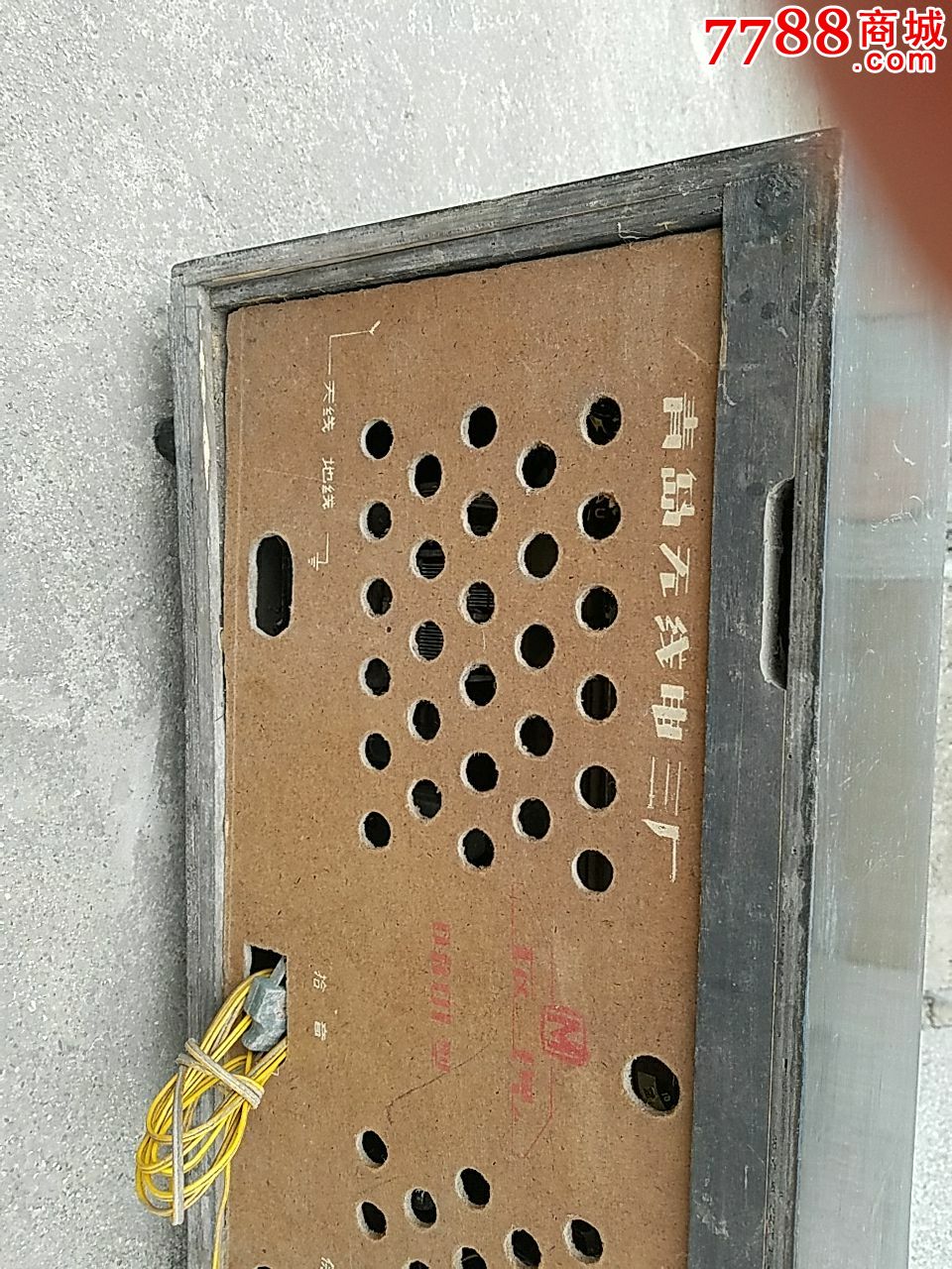 玫瑰牌电子管收音机