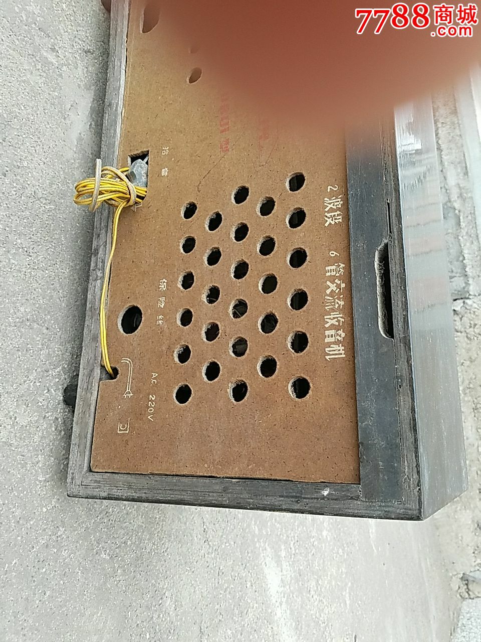 玫瑰牌电子管收音机