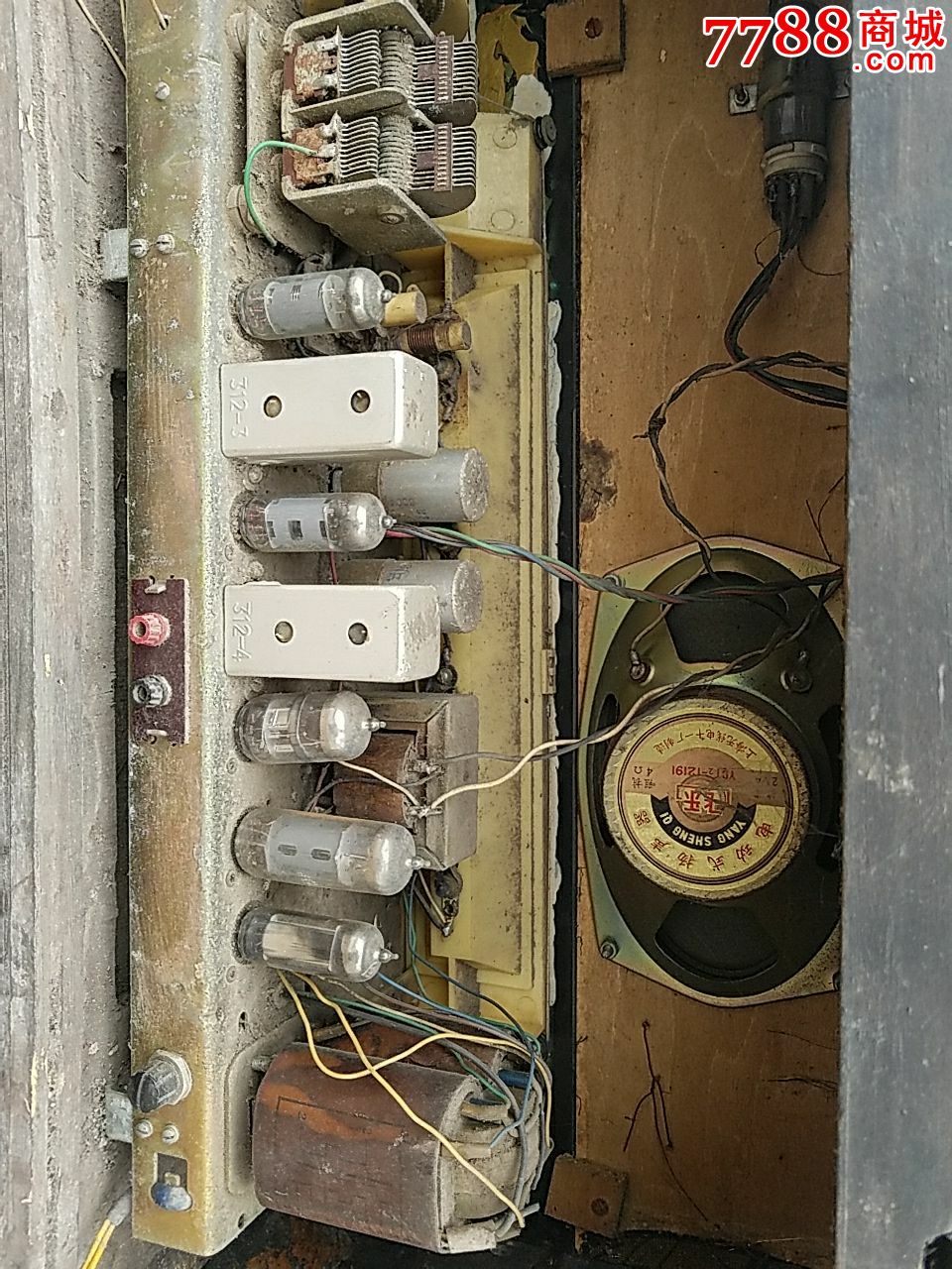 玫瑰牌电子管收音机