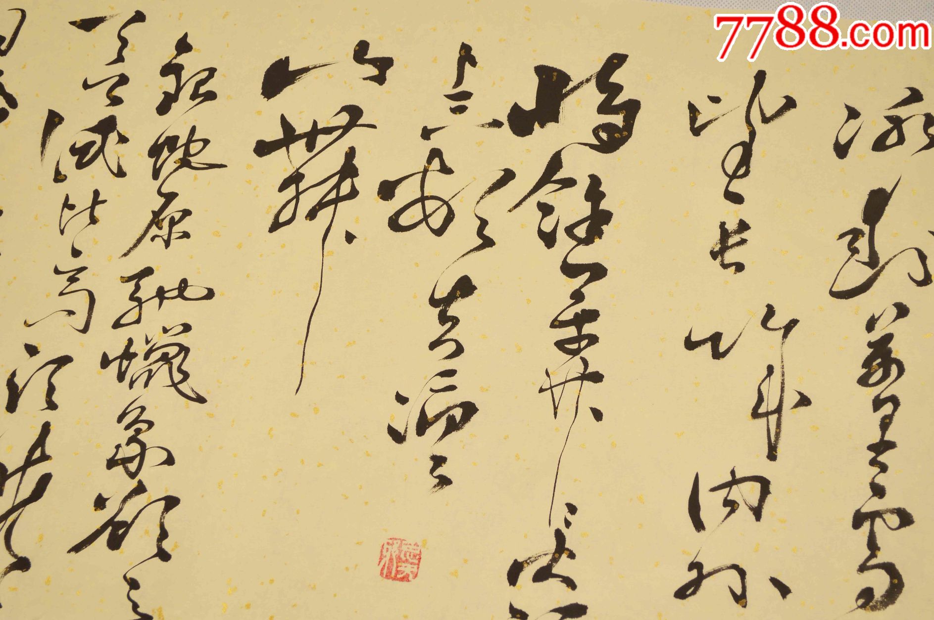 书法作品《沁园春雪》,米黄色洒金宣纸