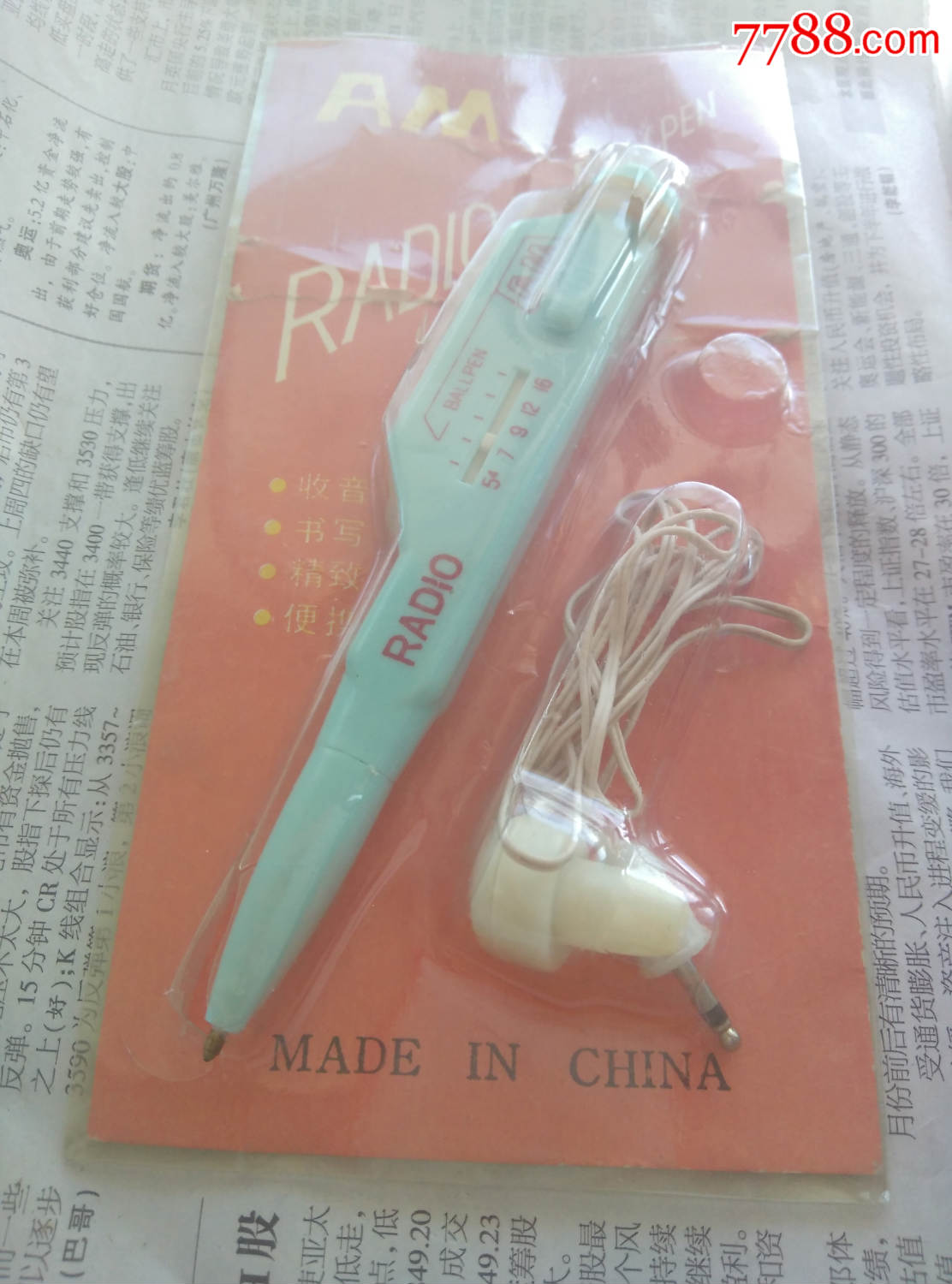 收音机笔单管机直放机笔式收音机