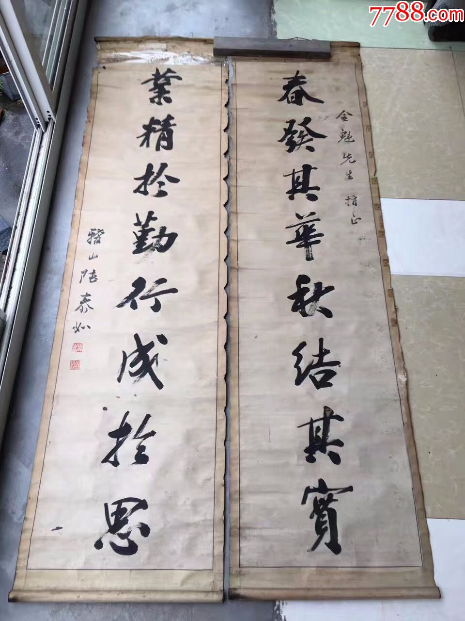 清代原装老裱翰林书法对联