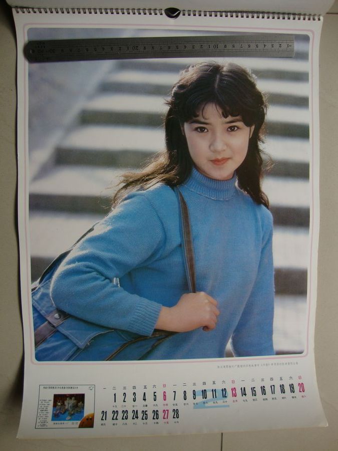 1983年电影明星挂历