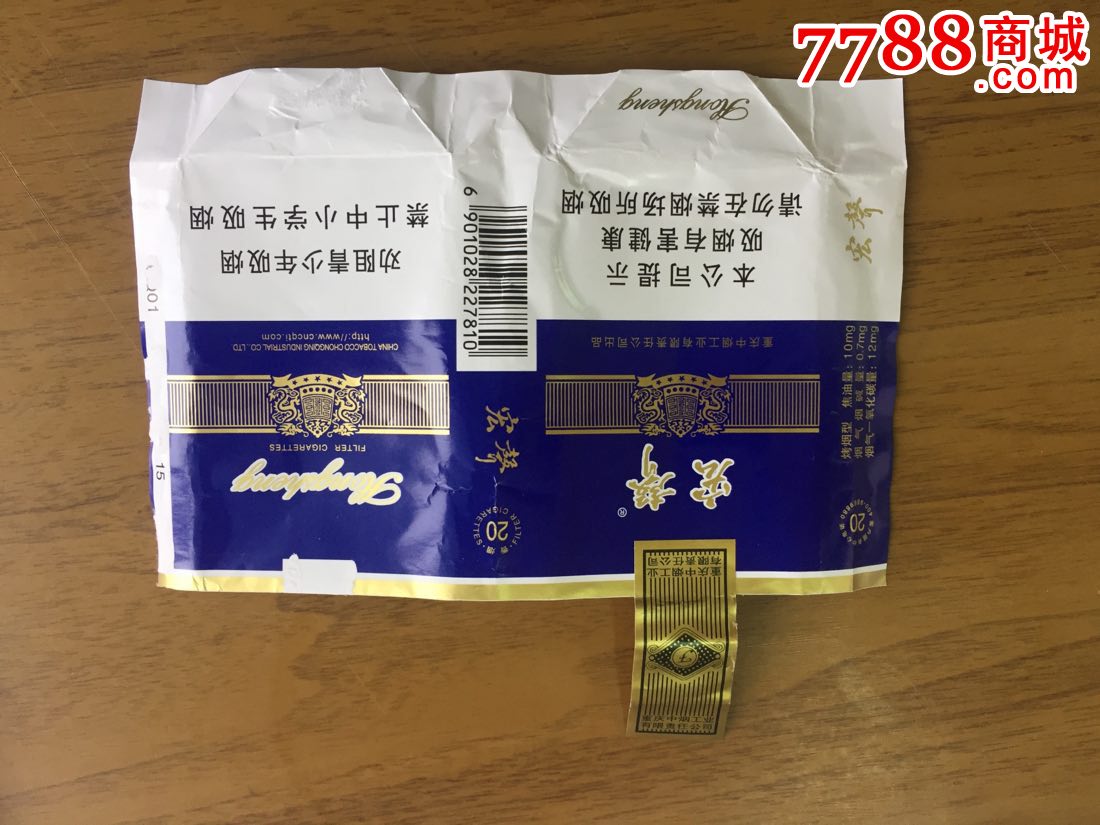 宏声软蓝2016劝阻版