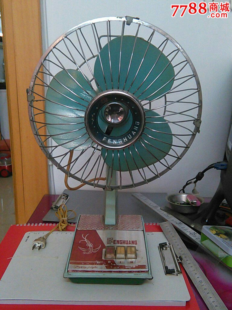 统一编号: se50055456  店内编号:456 品种: 电风扇-电风扇 属性