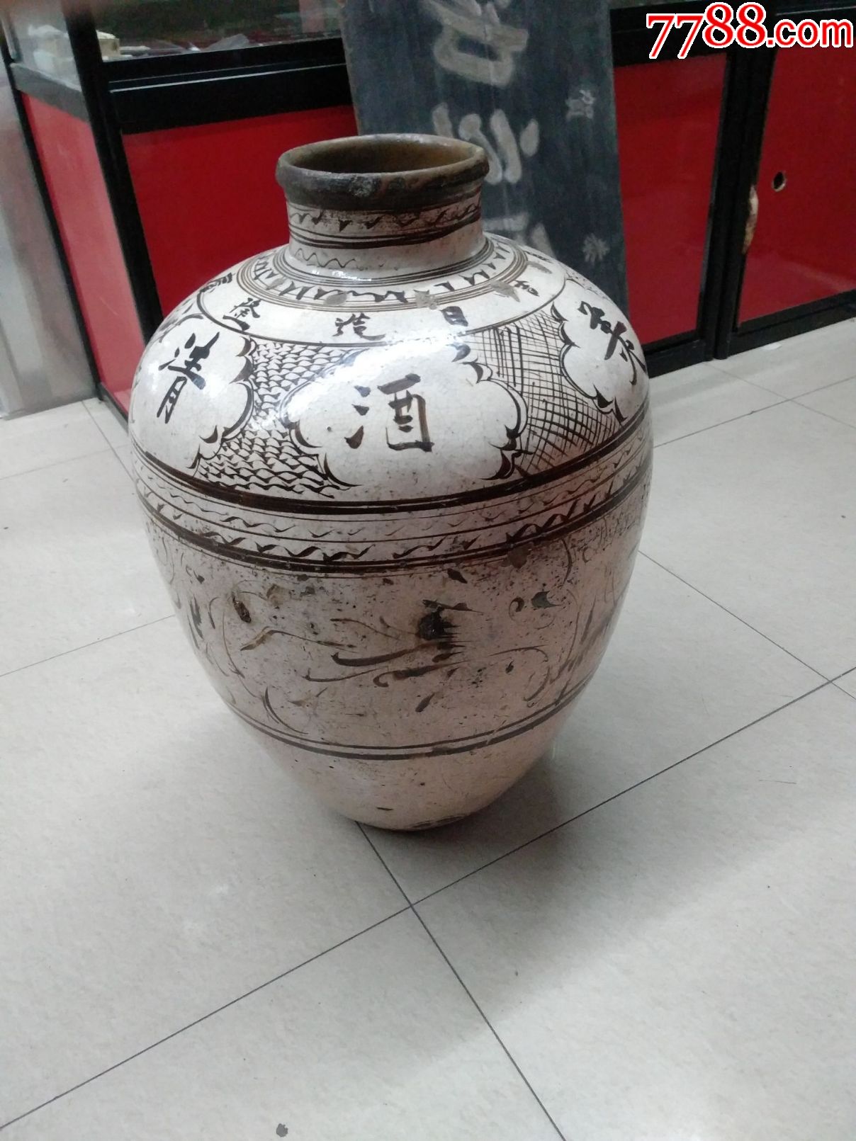 大明隆庆元年1567邯郸磁州窑酒缸东阳美酒清静