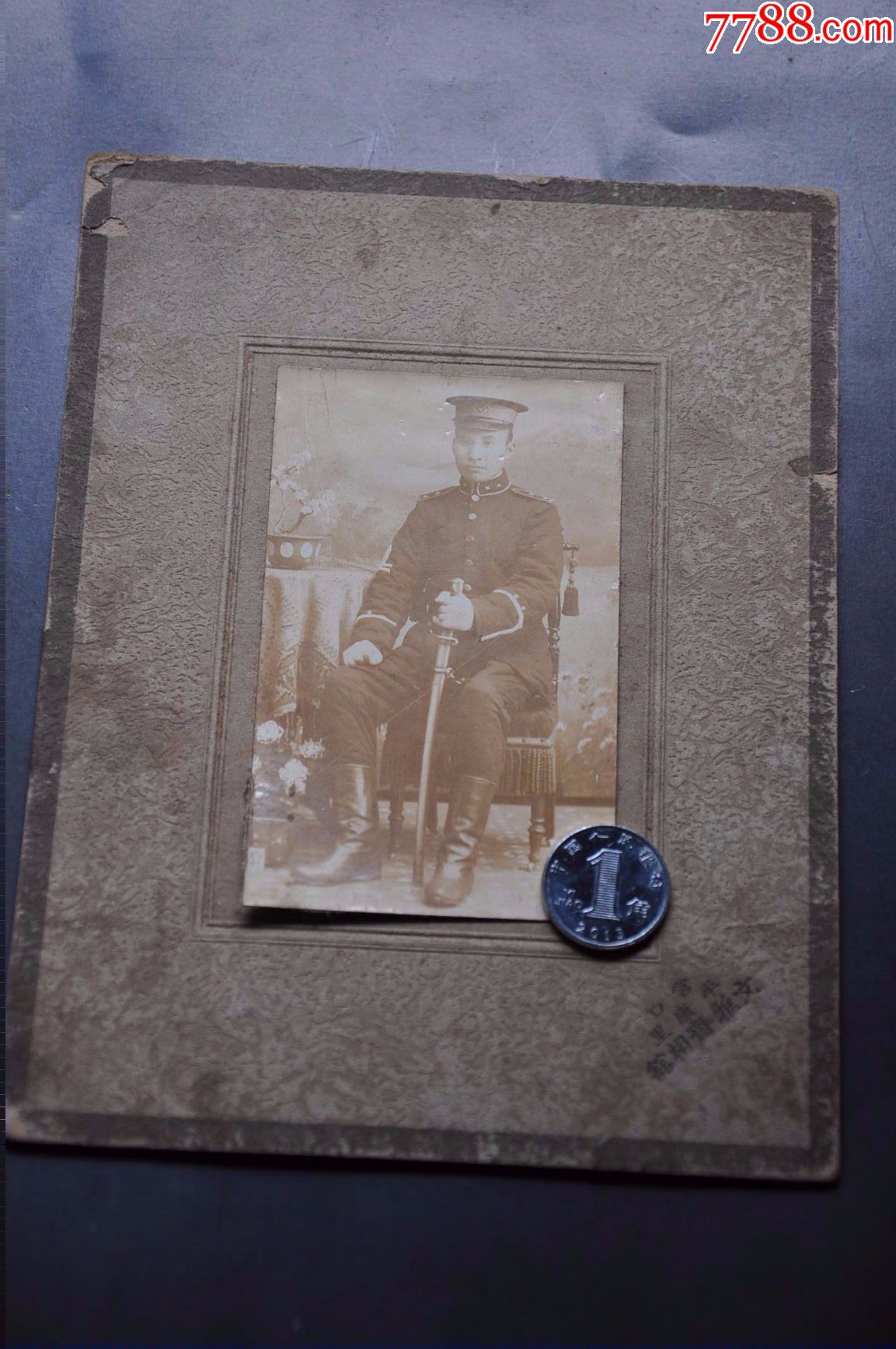 北洋警察手持指挥刀标准照