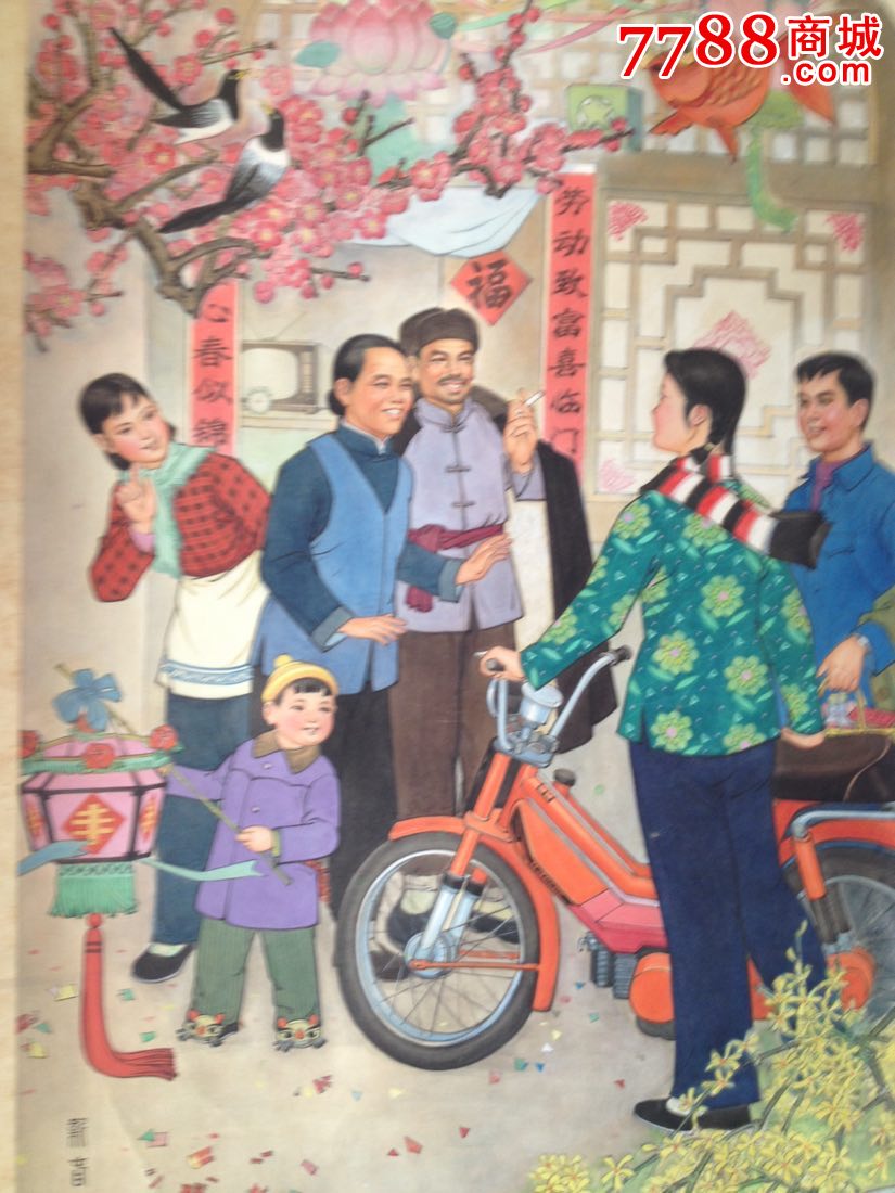 八十年代手绘年华原稿