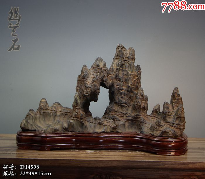 奇石头原石精品摆件石太湖石造型石案头摆件英石墨石【幽兰石】49