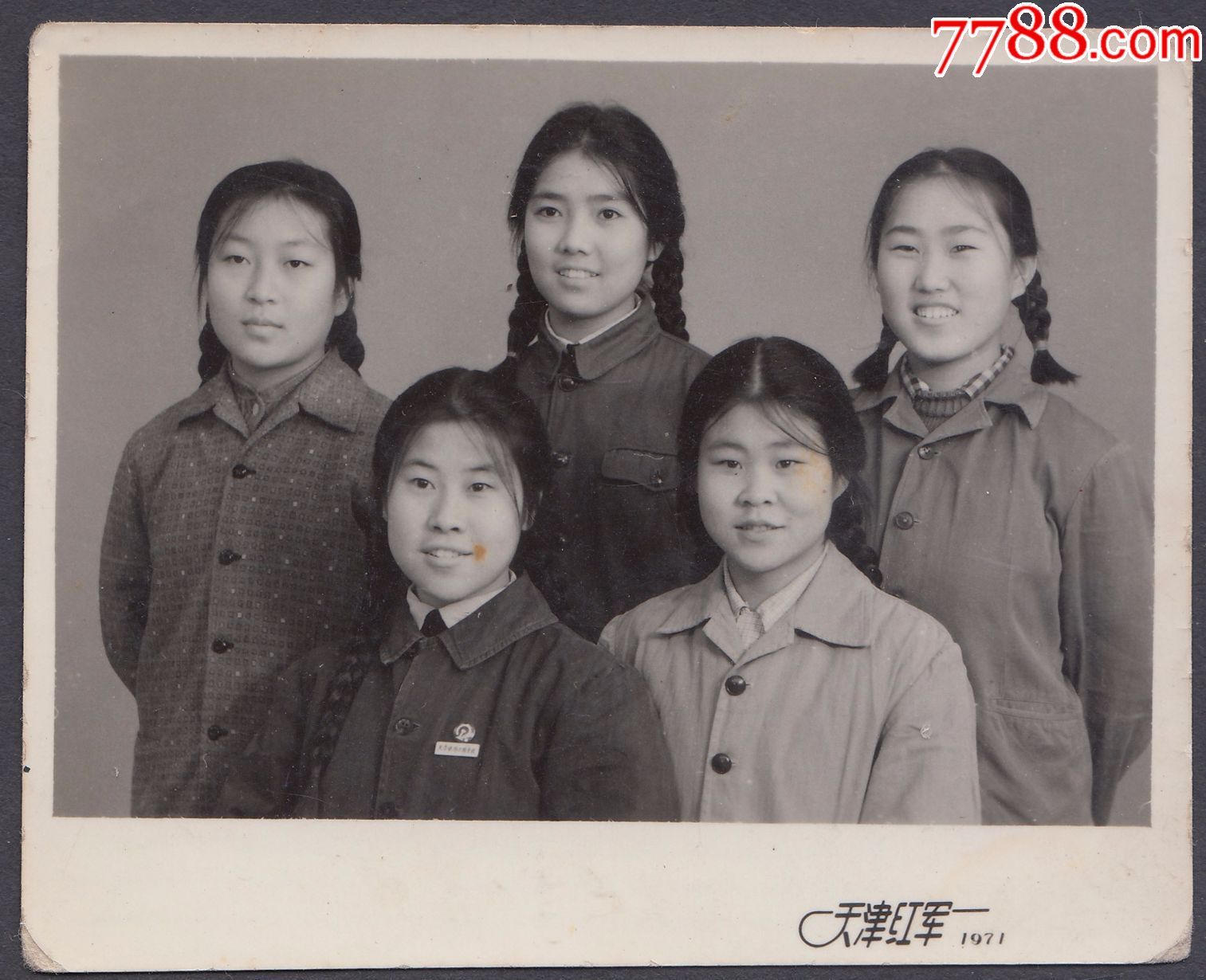 文革老照片,风华正茂的女青年合影,天津红军照相馆,1971年