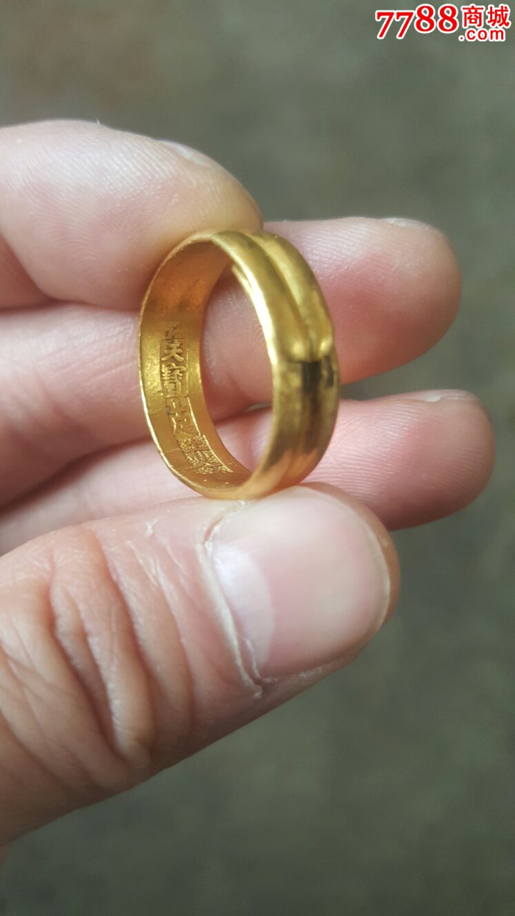 请朋友确认清代金戒指一个