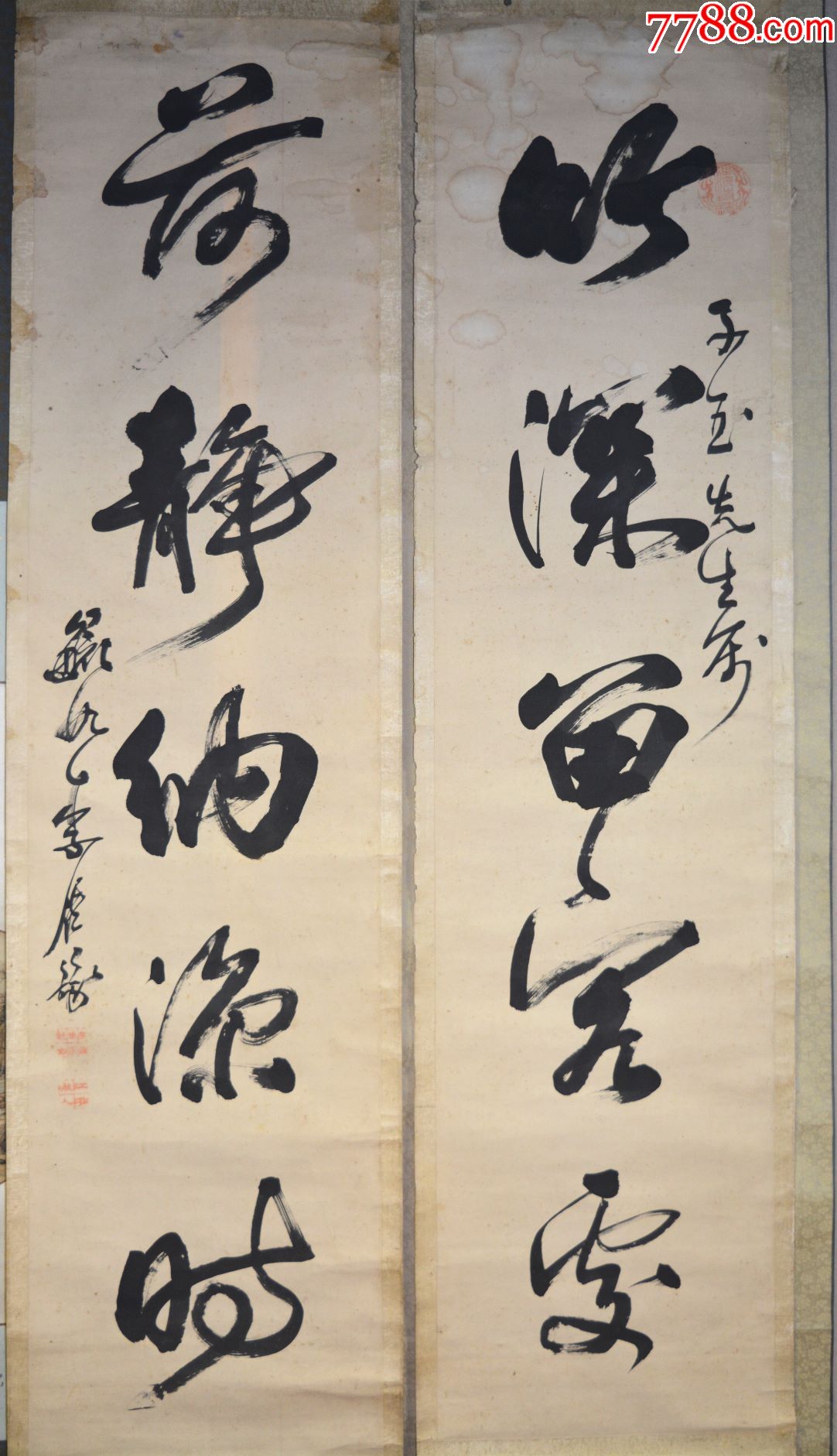 李毓如_书法原作_明辰中意【7788收藏__收藏热线】