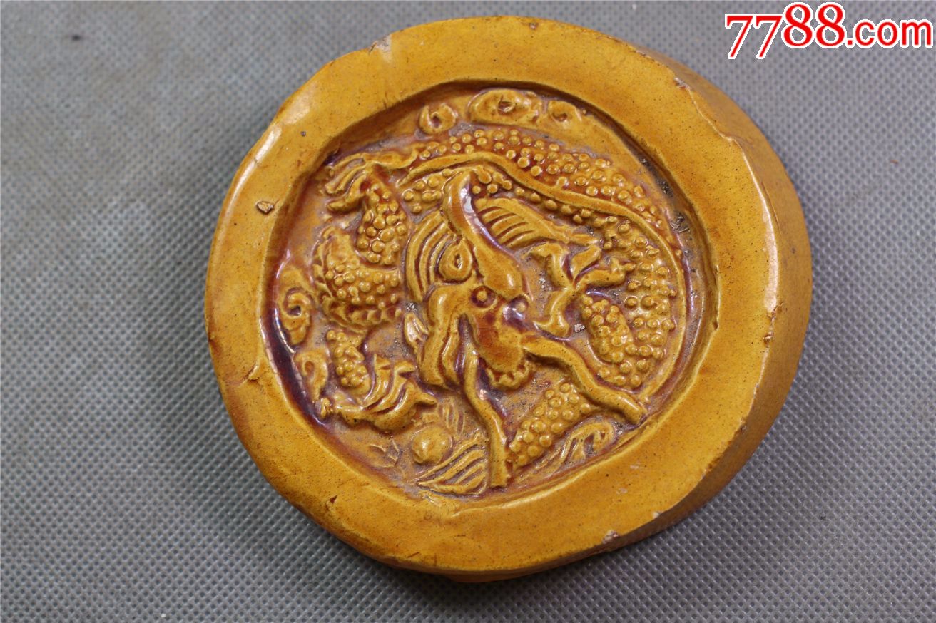 文物商店库存民国龙纹黄釉瓦当