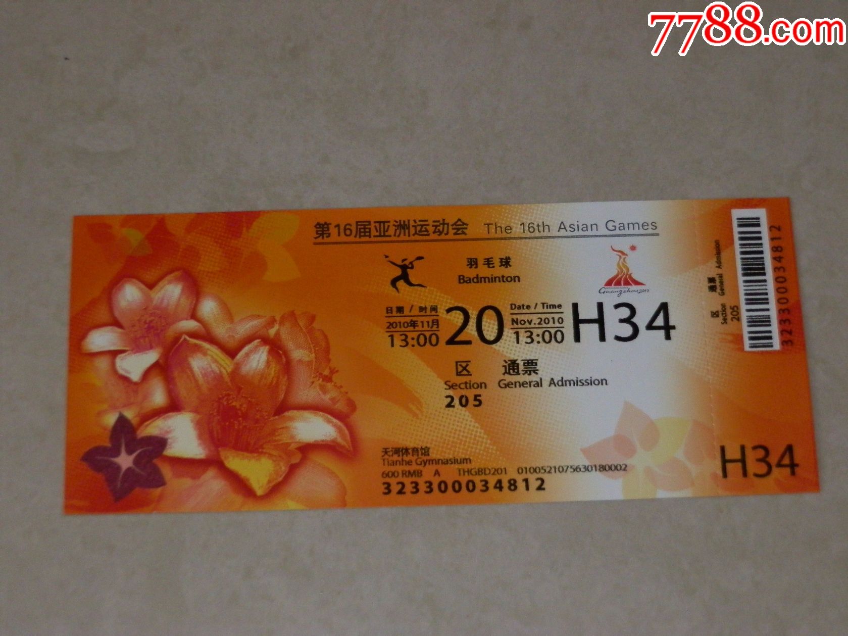 第16届亚洲运动会---羽毛球(有副劵)-体育/竞技门票-7788商城__七七八