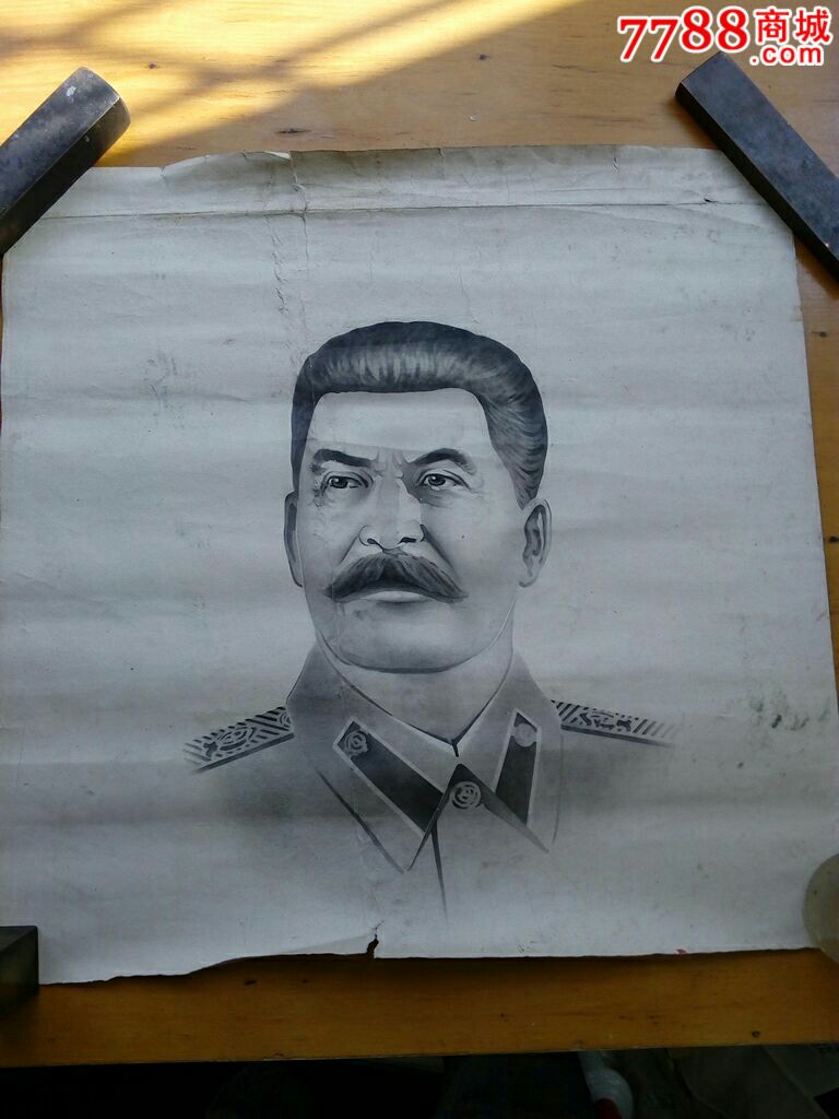 手绘像斯大林