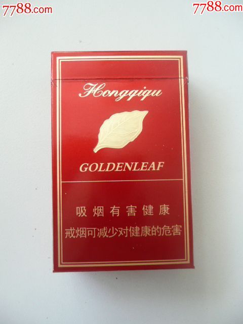 红旗渠黄金叶焦1012版尽早