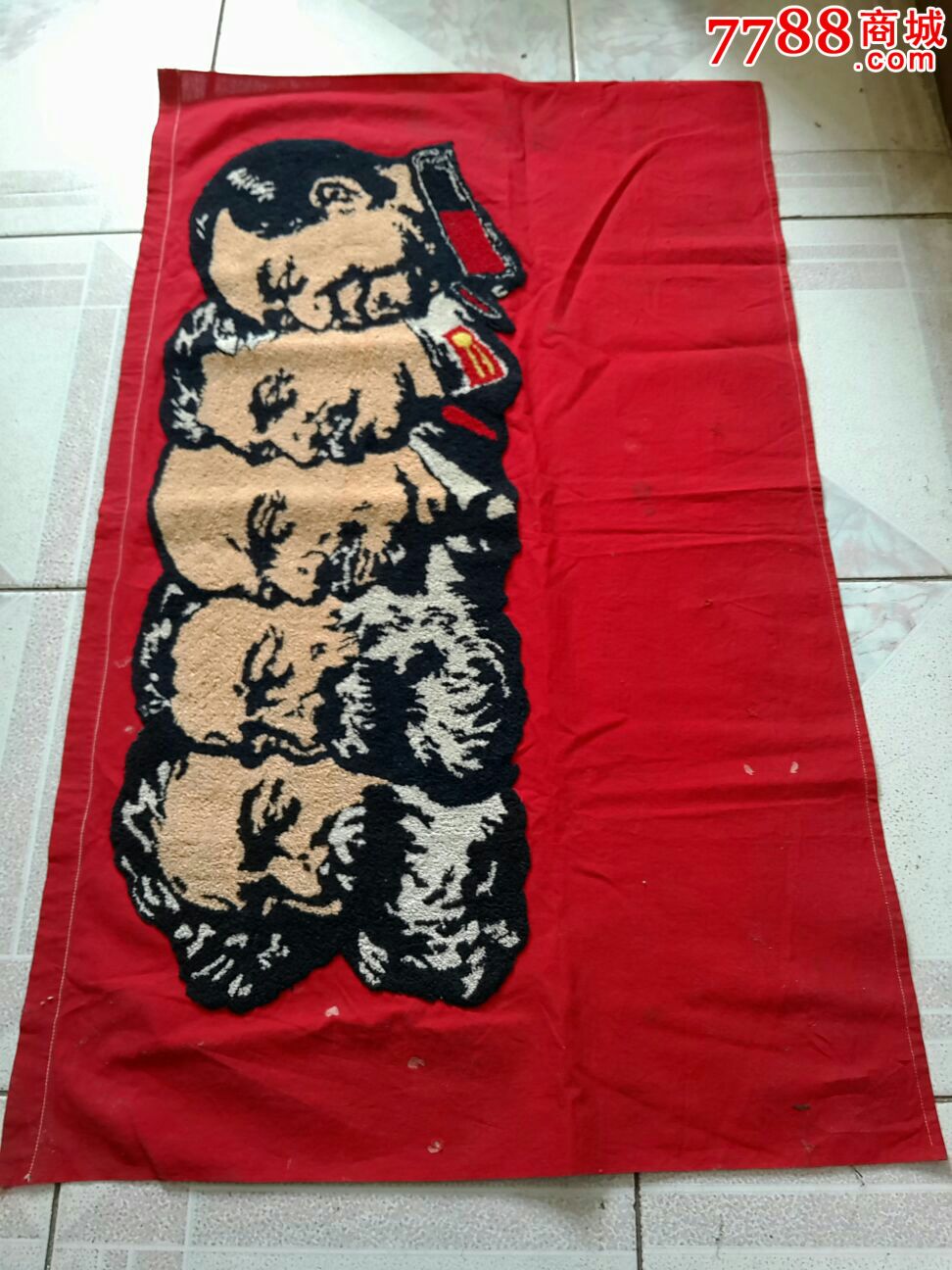 马恩列斯毛