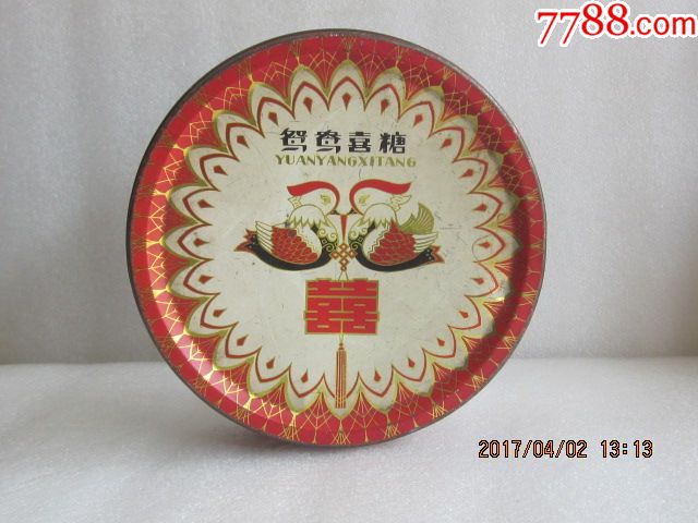 5品99老式铁皮盒￥40