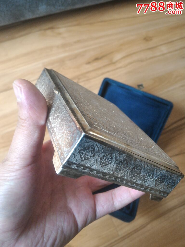 波斯银器银盒首饰盒
