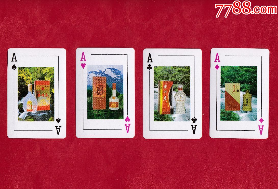 密州春酒广告扑克山东省诸城酒业有限公司出品
