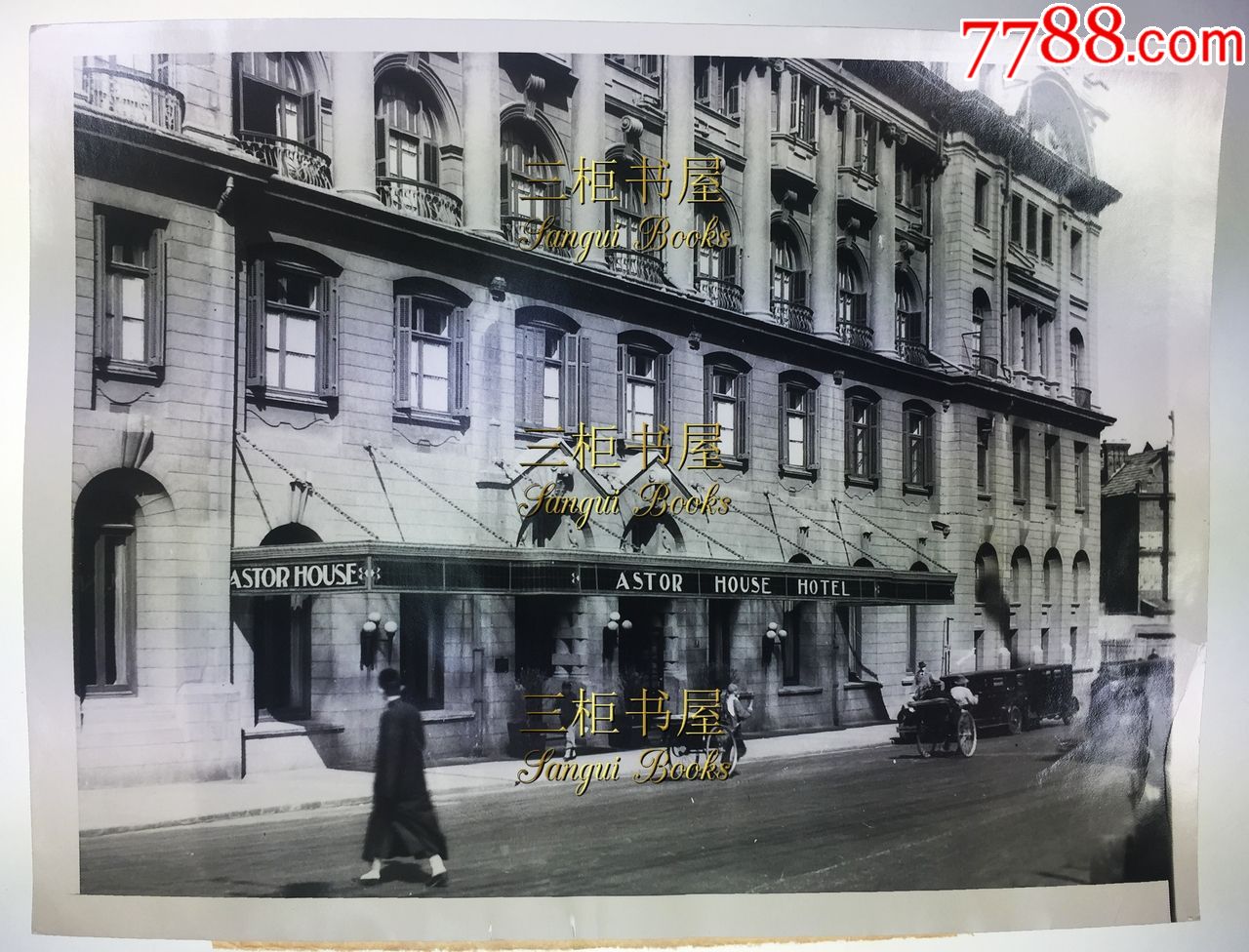 上海浦江饭店原版照片 1937年8月20日 美联社 礼查饭店 老照片 7788商城 七七八八商品交易平台