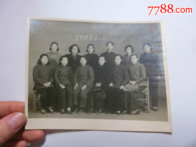 60年代妇女合影留念照