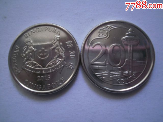 新加坡硬币20分2枚