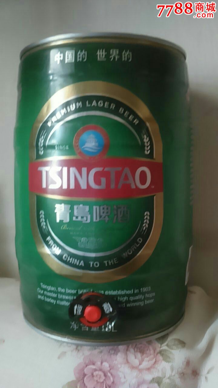 5l青岛啤酒桶