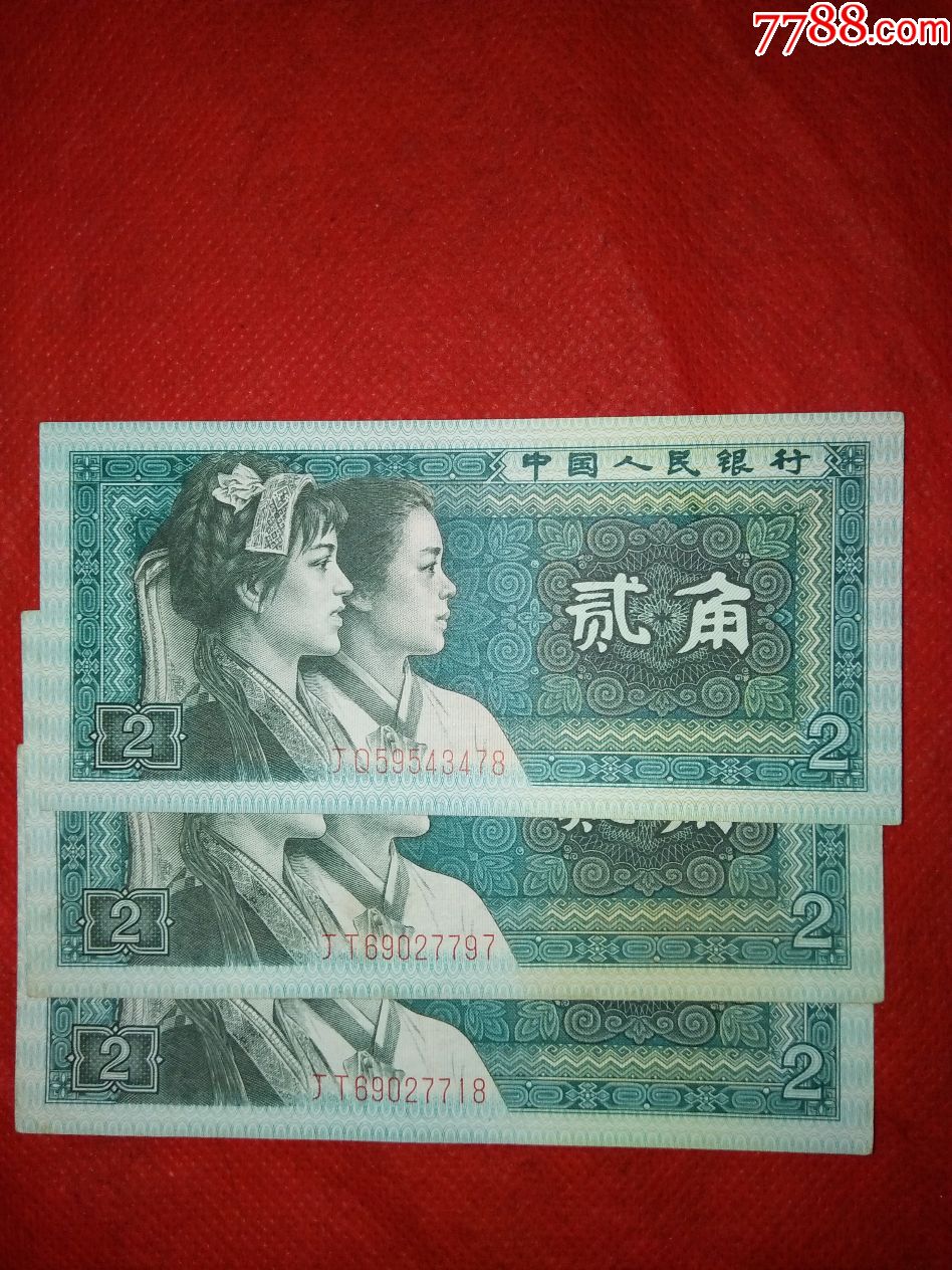 全新8002j冠好号3张