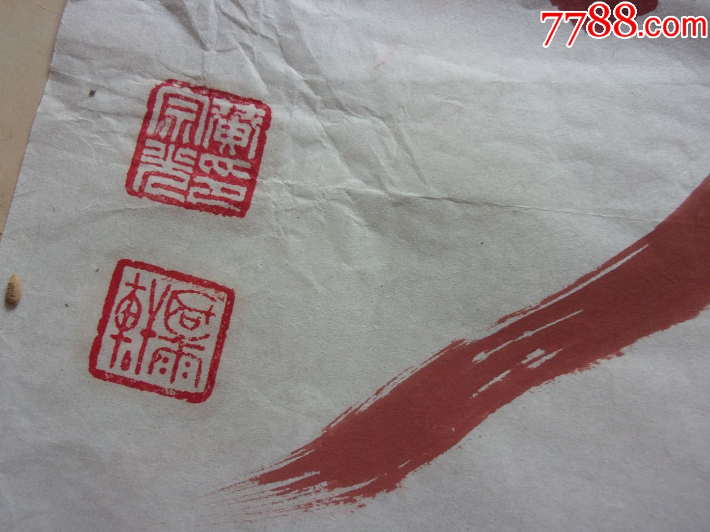 名家黄宗光书法对联,非常长朱砂墨,云气生虚壁,江声走白沙.