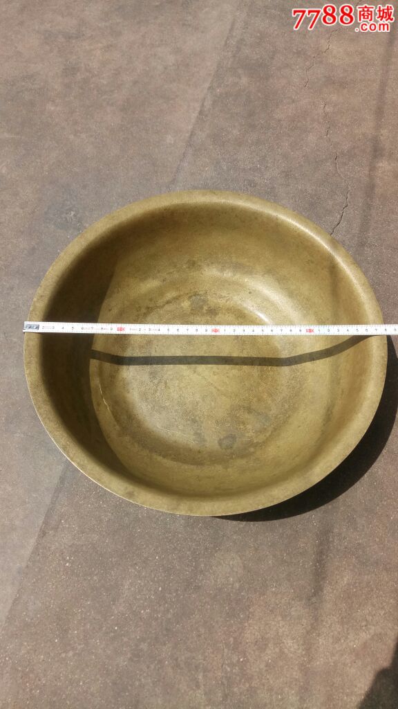 清龙凤呈祥铜盆(顺治年制)