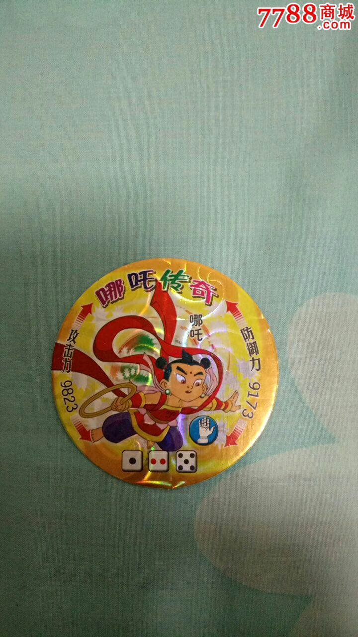 哪吒传奇卡片10