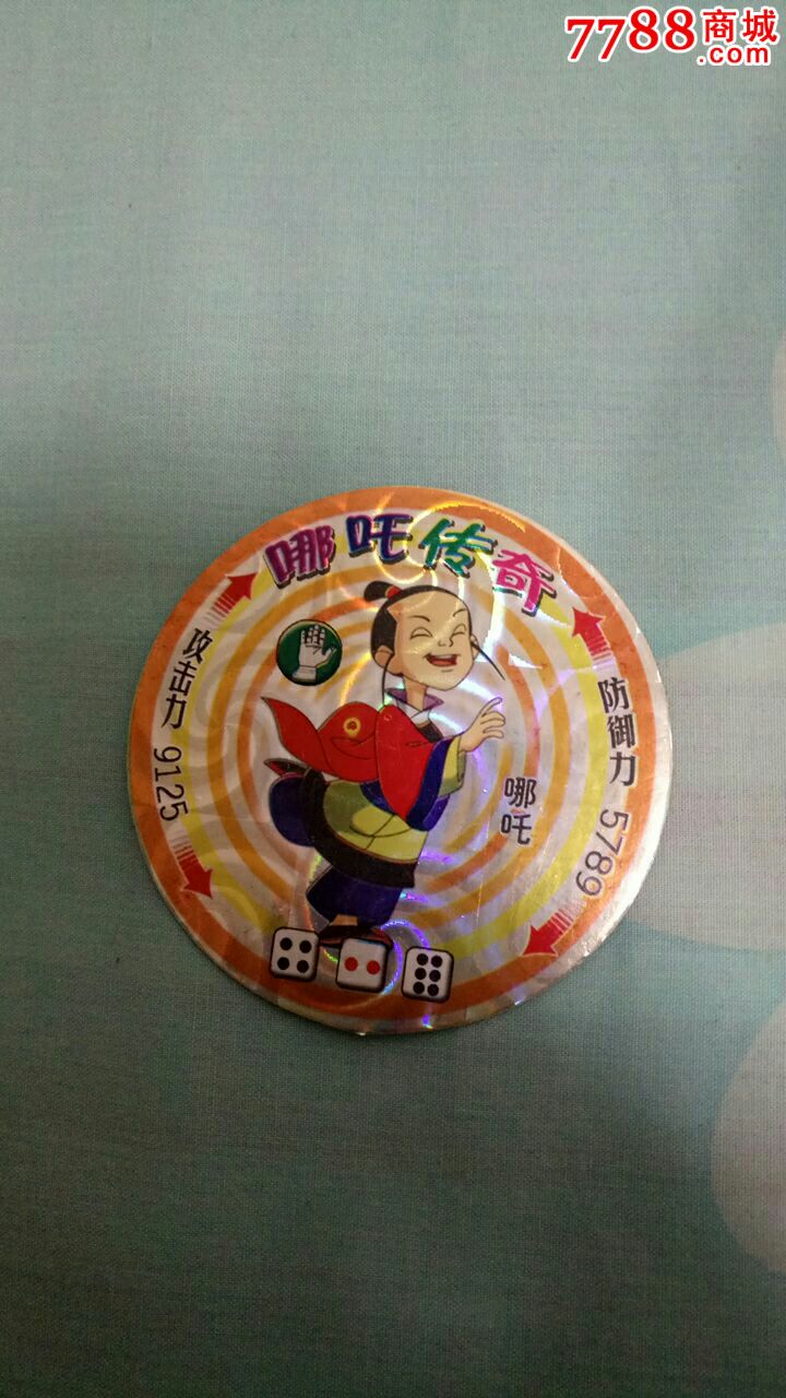 哪吒传奇卡片13