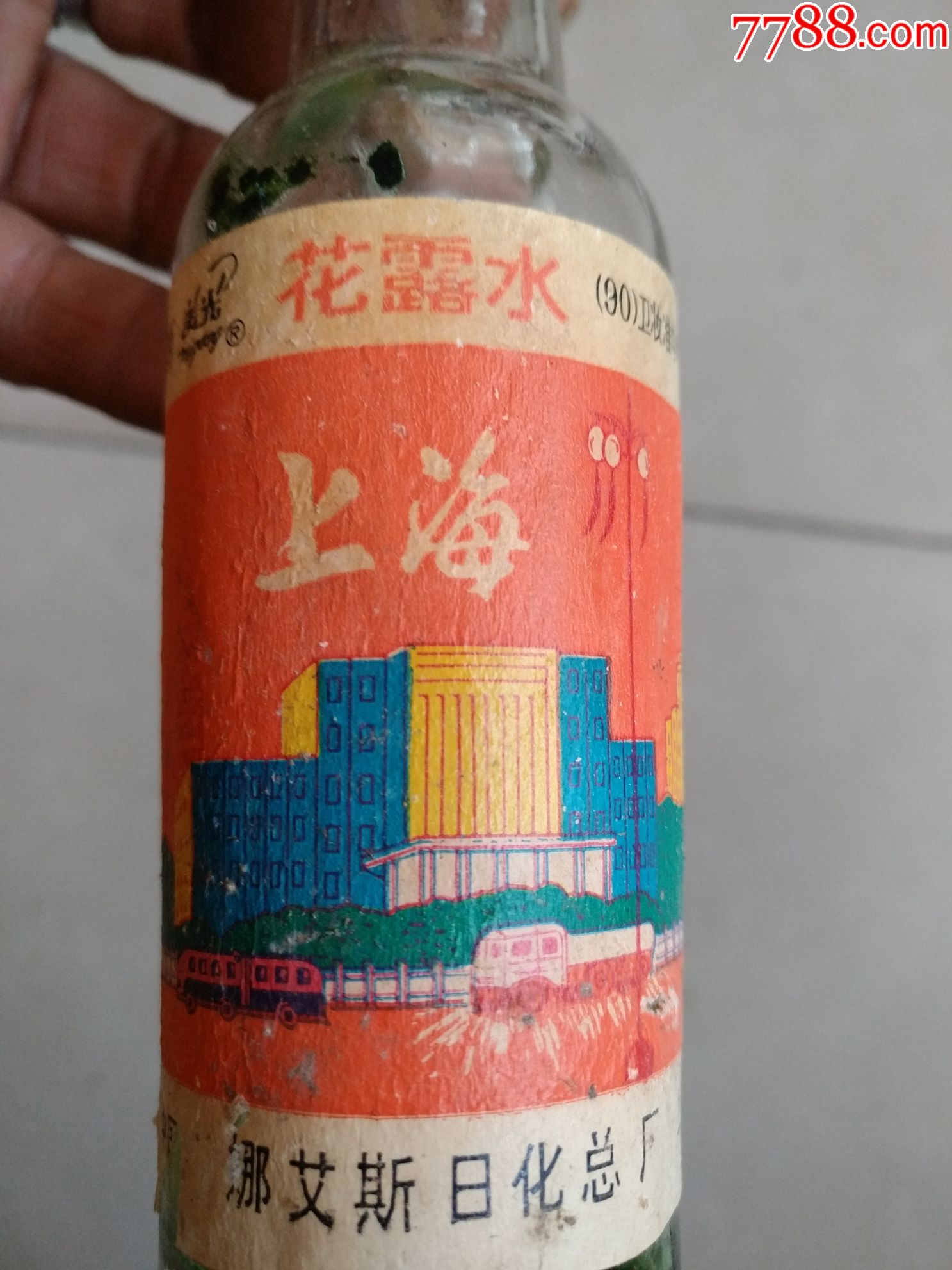 老上海花露水玻璃瓶