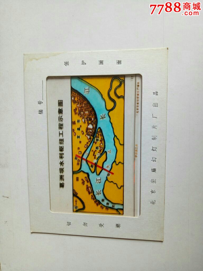 葛洲坝水利枢纽工程示意图