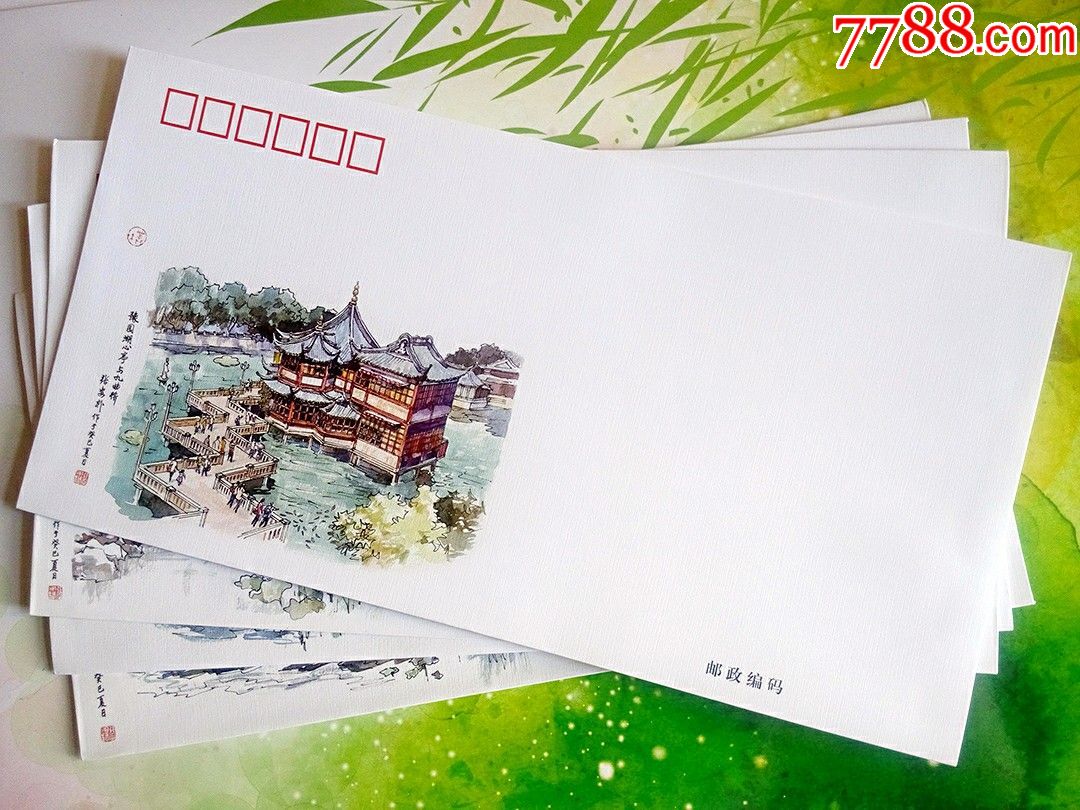 上海豫园手绘封豫园邮票设计师手绘纪念封4枚/套