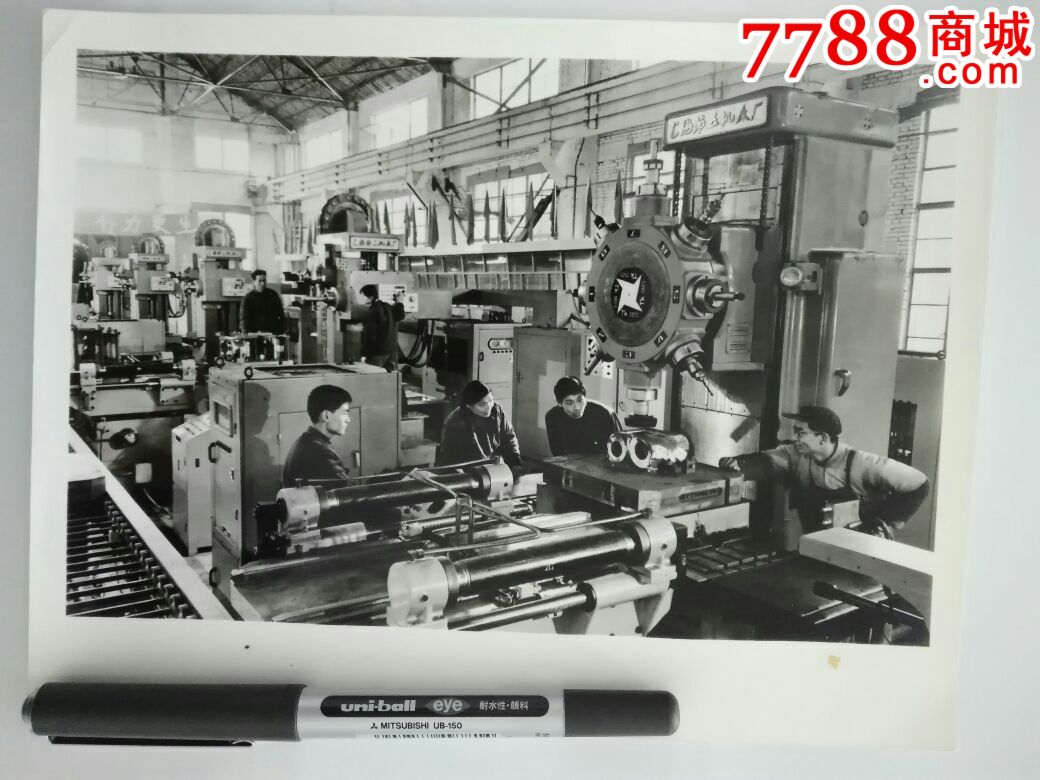 0000元-se50410150-老照片-零售-7788收藏__中国收藏热线