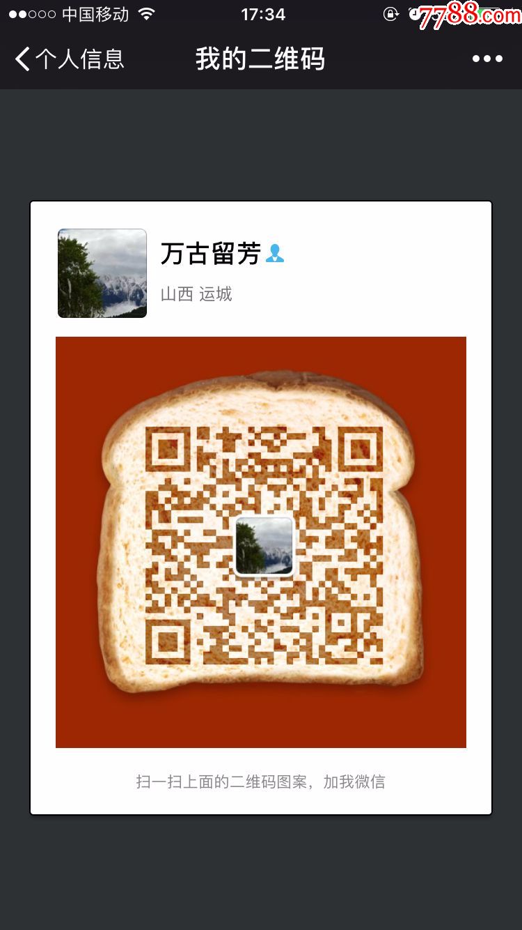 欢迎新老客户扫描二维码加好友