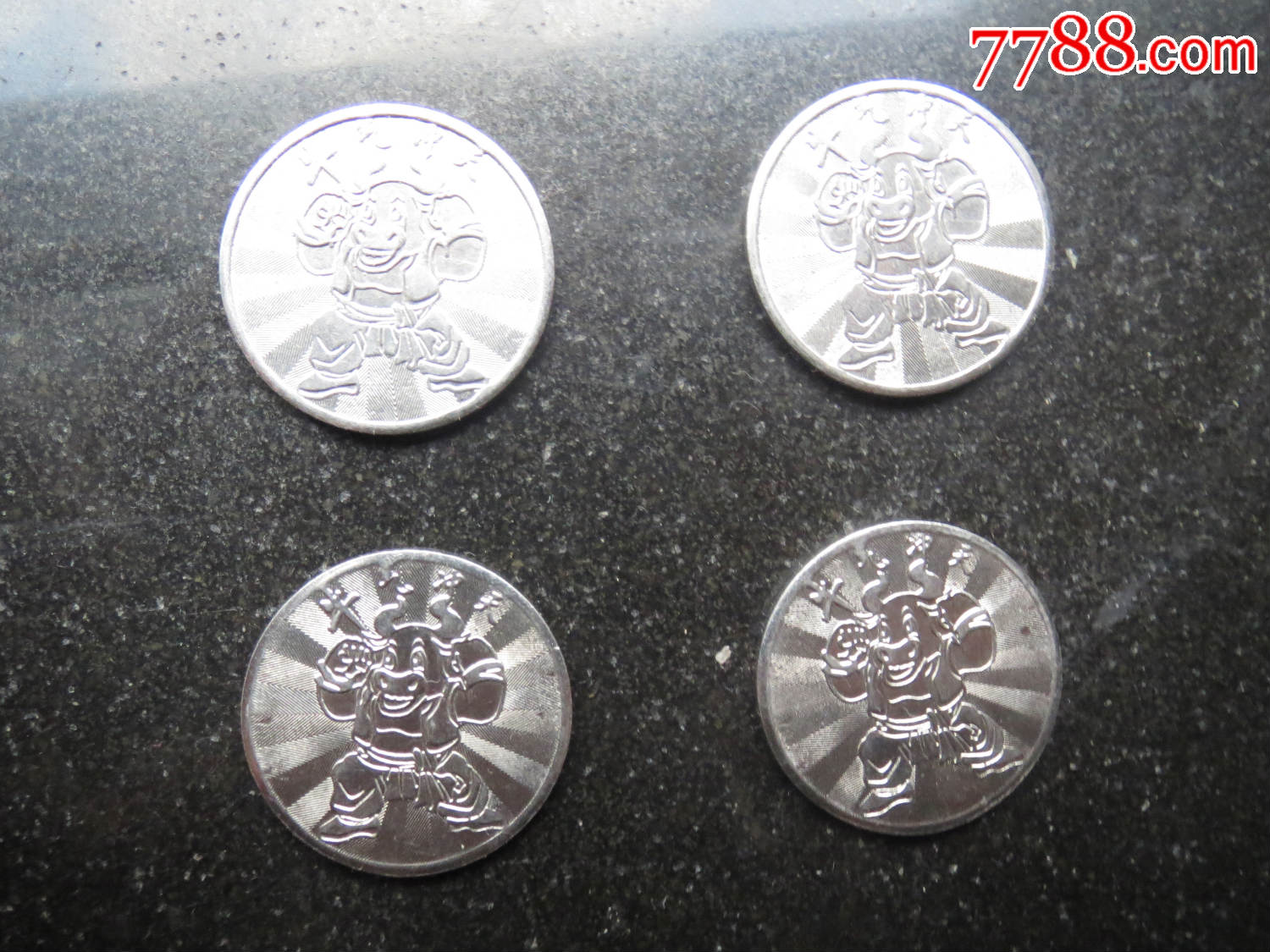 品如图_游戏机币【忻口晋商古物铺】_第2张_7788钱币网