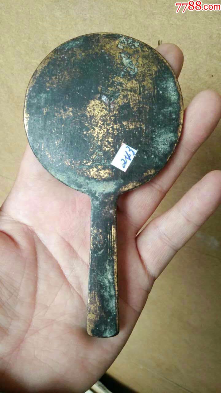带柄的铜镜