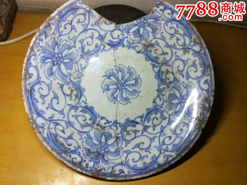 嘉庆缠枝纹青花大盘