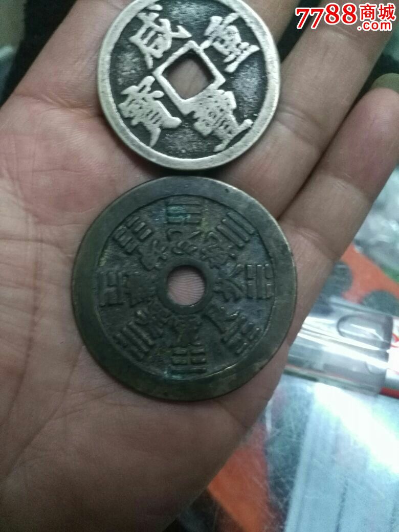 山鬼大花钱背八卦_价格180元_第1张_7788收藏__收藏热线