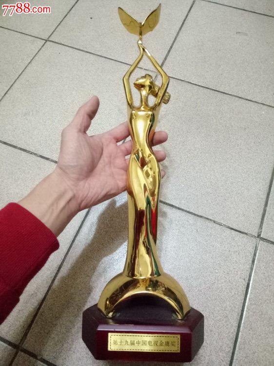 第十九届中国电视金鹰奖奖杯