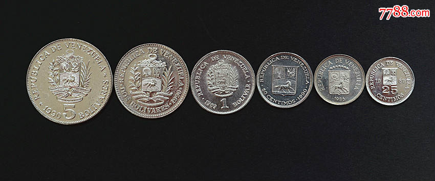 【美洲】委内瑞拉6枚硬币老版外国钱币套币纪念币