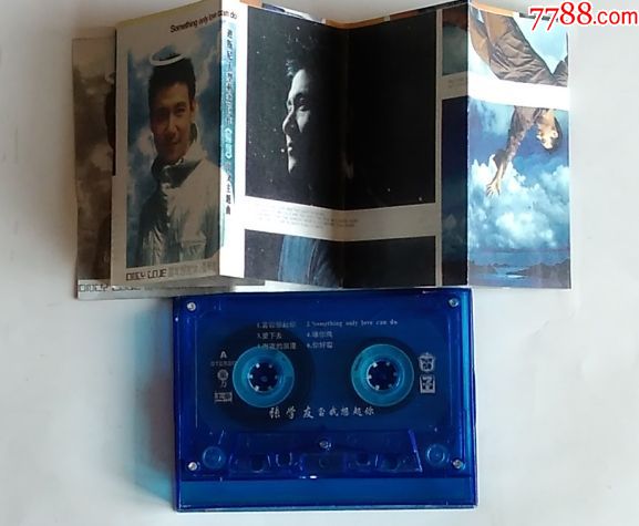 当我想起你,张学友【迪士尼大型动画巨作《恐