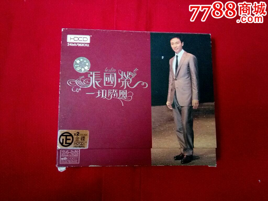 张国荣一切随风音乐专辑